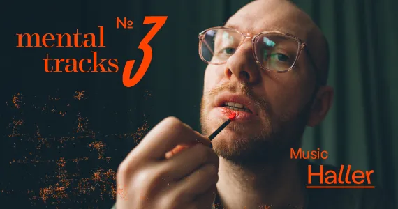 mental tracks - Vol. III - mental health - Kulturzentrum Lagerhaus - Mini-Festival-Format